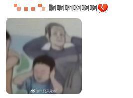 不是吧！真分手了？