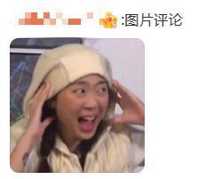 不是吧！真分手了？