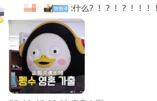 不是吧！真分手了？