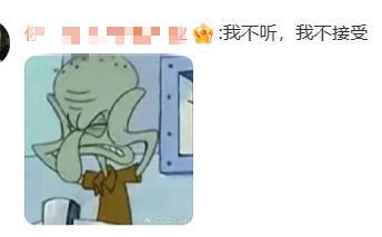 不是吧！真分手了？