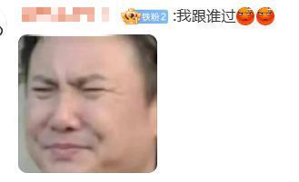 不是吧！真分手了？
