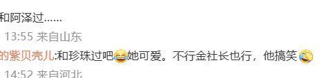 不是吧！真分手了？