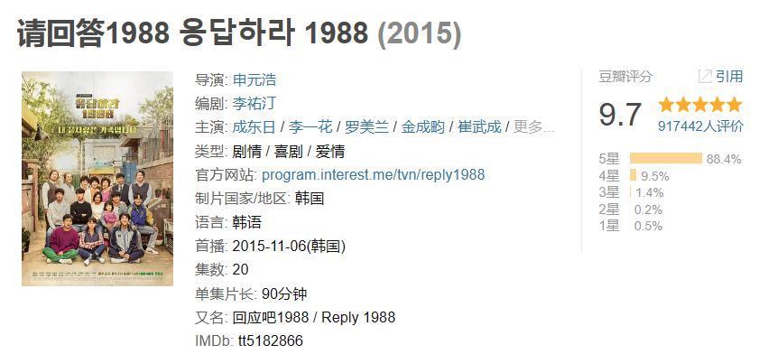不是吧！真分手了？