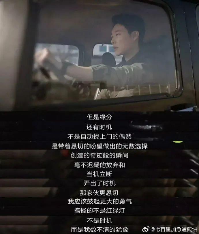 不是吧！真分手了？