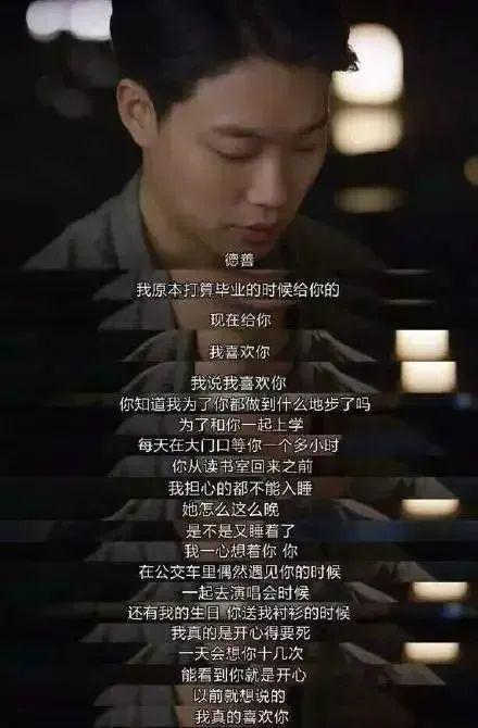 不是吧！真分手了？