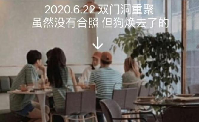 不是吧！真分手了？