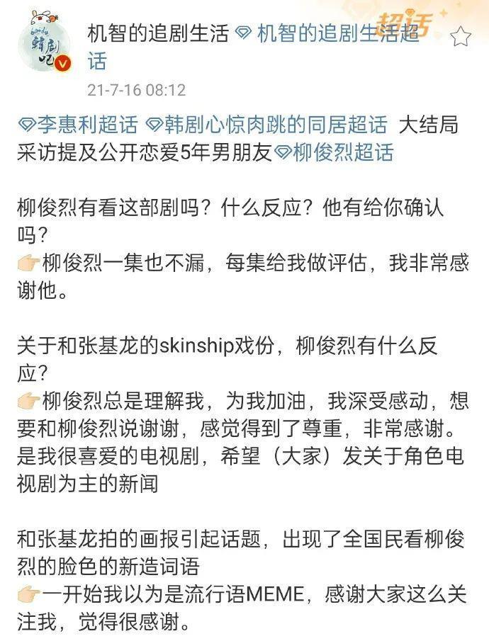 不是吧！真分手了？