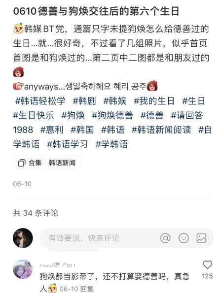 不是吧！真分手了？