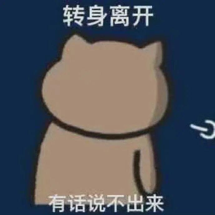 不是吧！真分手了？