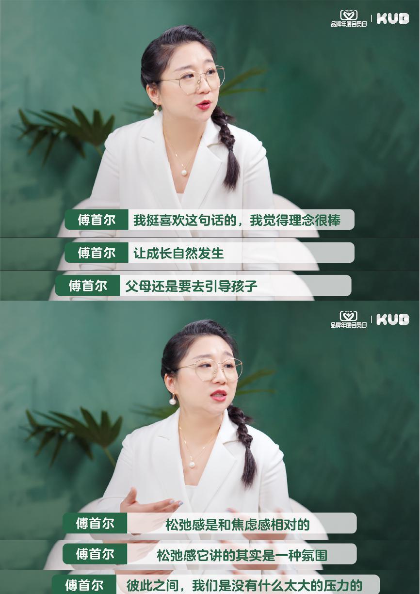 他创业做响母婴品牌，销量登行业第一，想让养娃不焦虑