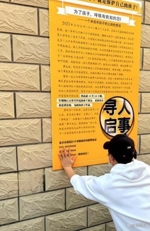 前央视主持人白燕升，7岁儿子被成年男子两次抱摔头部伤重