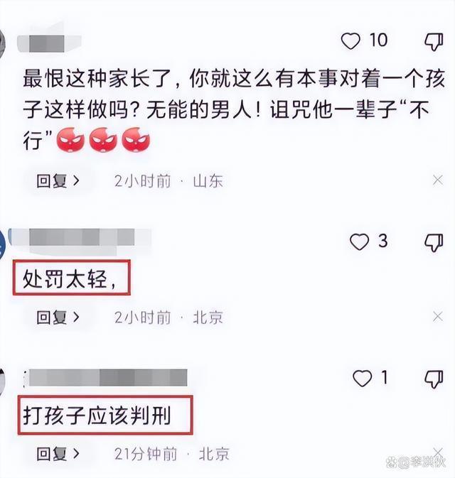 前央视主持人白燕升，7岁儿子被成年男子两次抱摔头部伤重