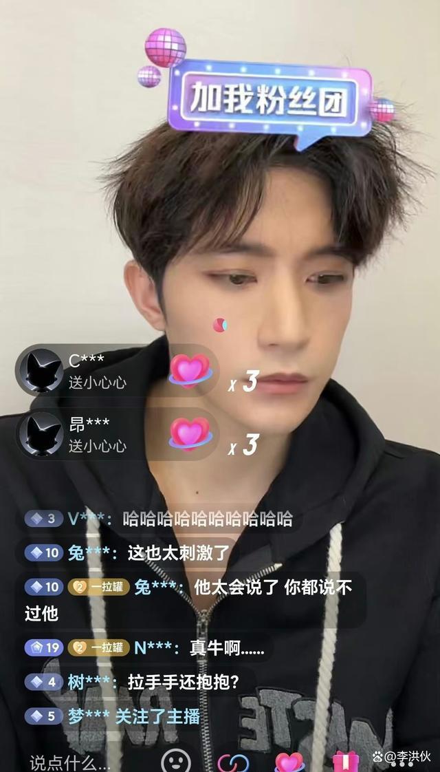 吴楚一直播放录音，陈牧驰痛哭求饶叫“宝贝”恳求删证据