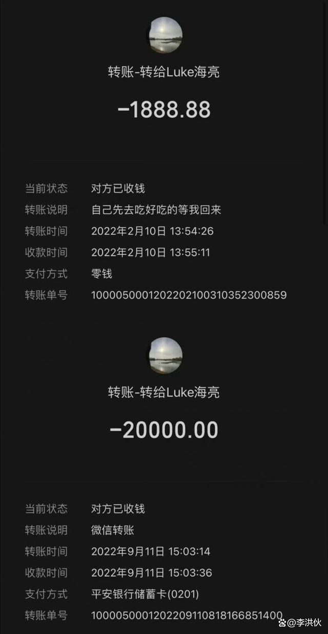 吴楚一直播放录音，陈牧驰痛哭求饶叫“宝贝”恳求删证据