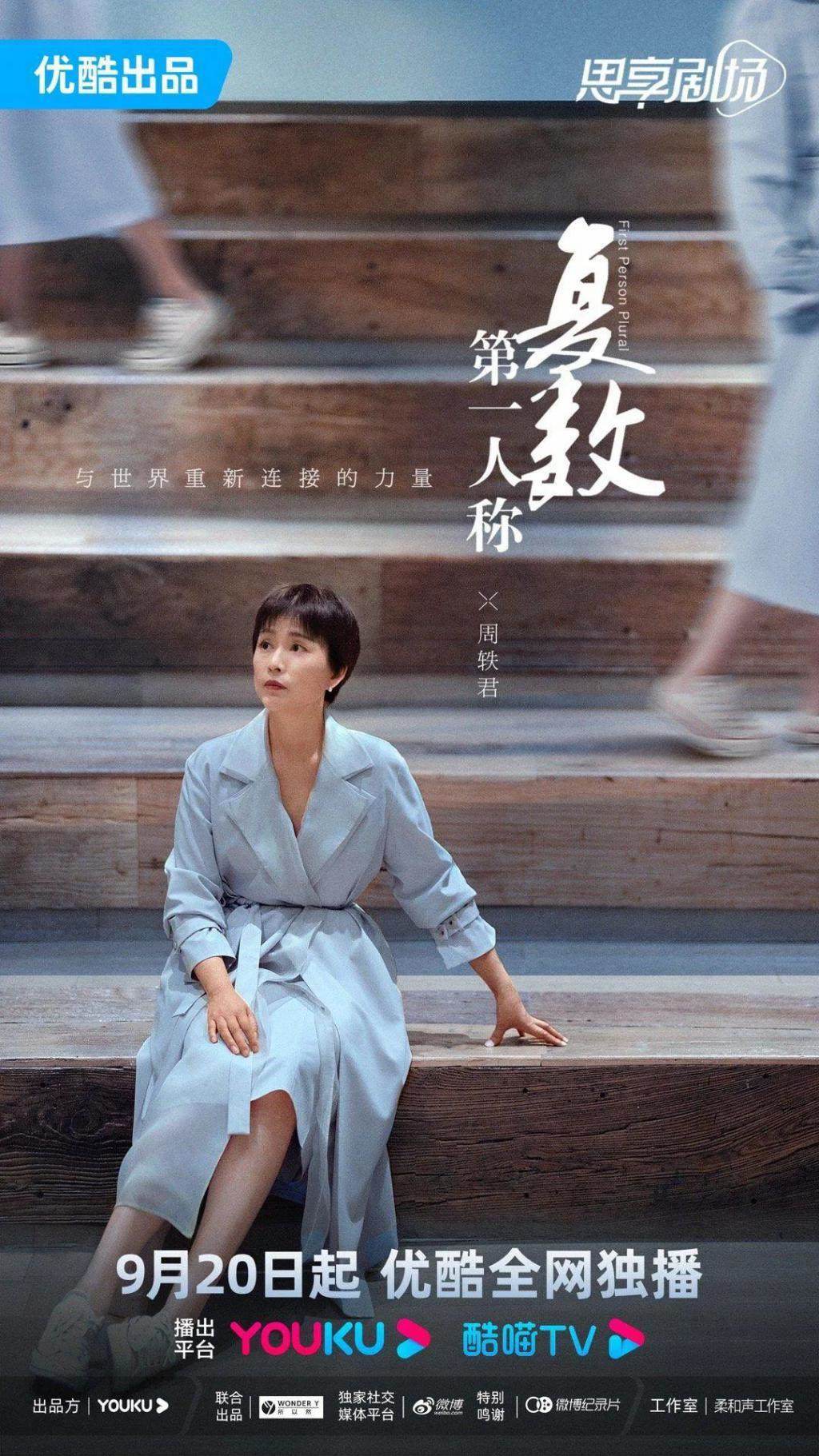 真要命，内娱这张嘴又火了