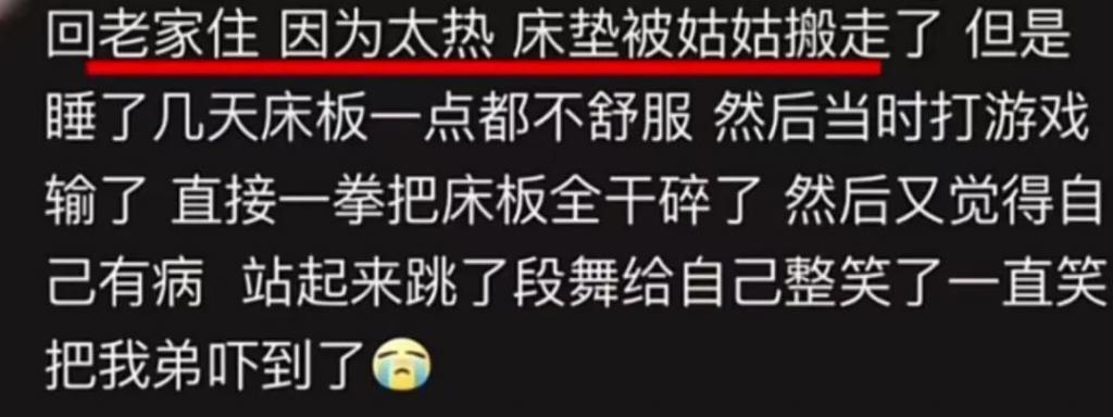 这世道已经变得如此疯狂了嘛？