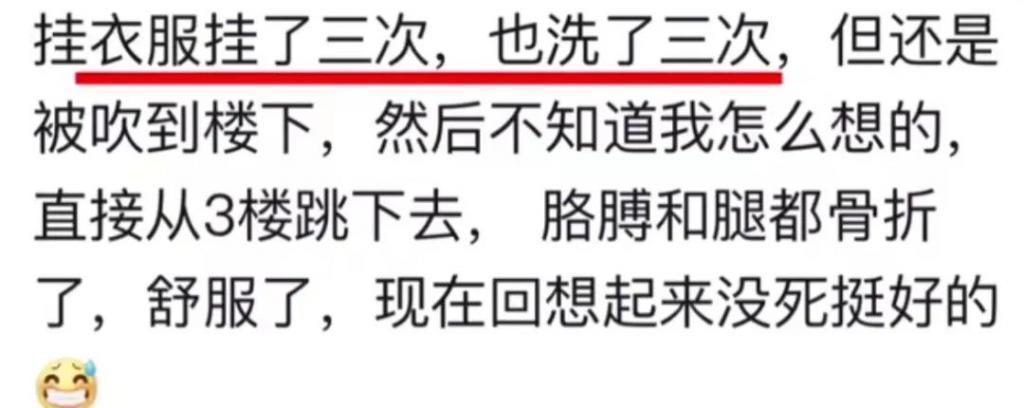 这世道已经变得如此疯狂了嘛？