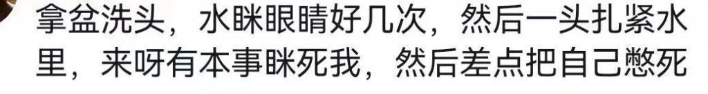 这世道已经变得如此疯狂了嘛？