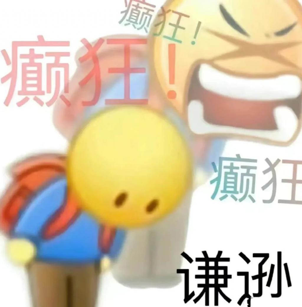 这世道已经变得如此疯狂了嘛？