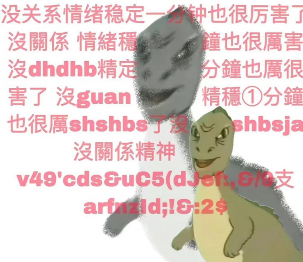 这世道已经变得如此疯狂了嘛？