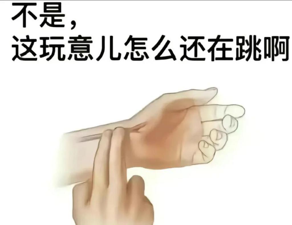 这世道已经变得如此疯狂了嘛？