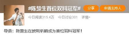 他才翻身，谁又坐不住扣屎盆子？