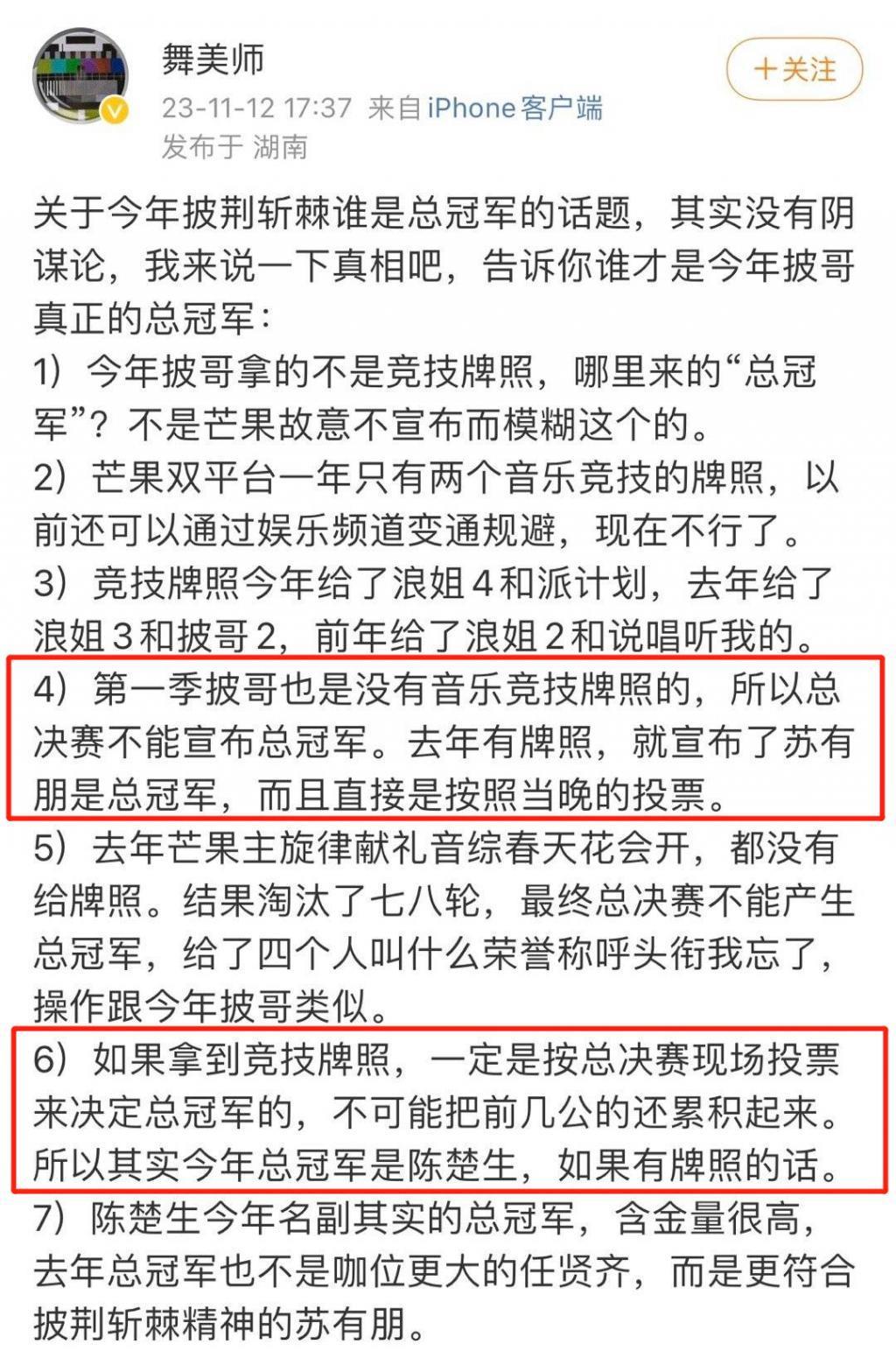 他才翻身，谁又坐不住扣屎盆子？