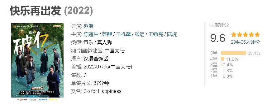 他才翻身，谁又坐不住扣屎盆子？