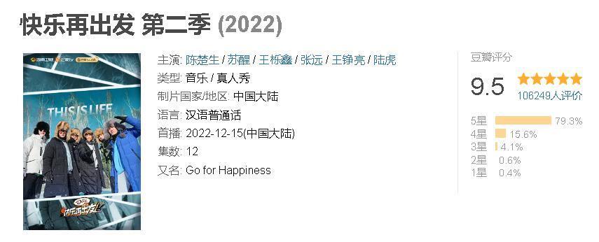 他才翻身，谁又坐不住扣屎盆子？