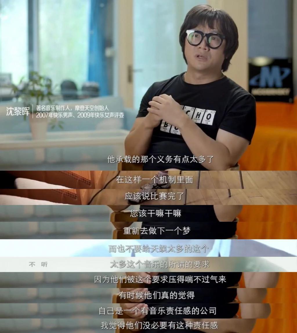 他才翻身，谁又坐不住扣屎盆子？