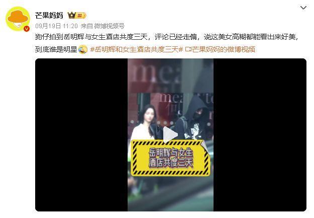 他才翻身，谁又坐不住扣屎盆子？