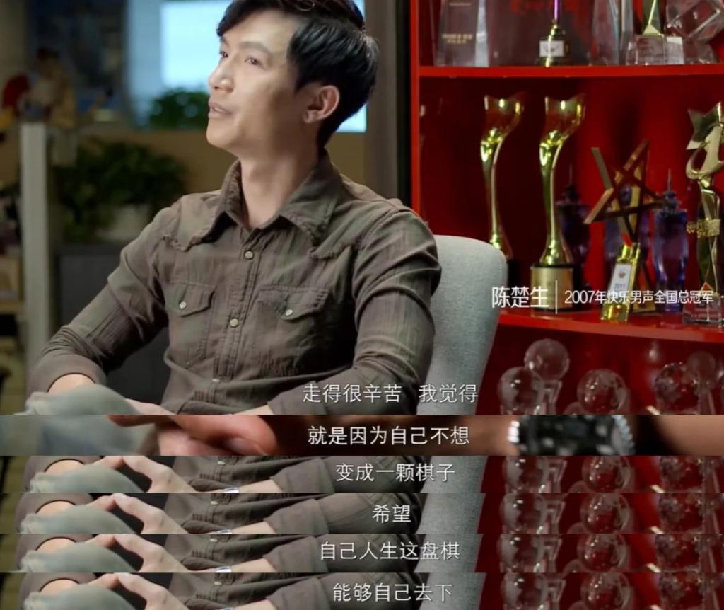 他才翻身，谁又坐不住扣屎盆子？