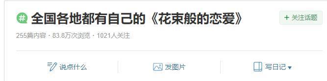 国产改编它，影迷集体炸了