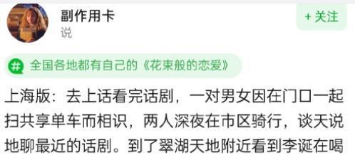 国产改编它，影迷集体炸了