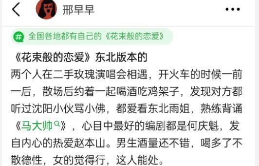 国产改编它，影迷集体炸了