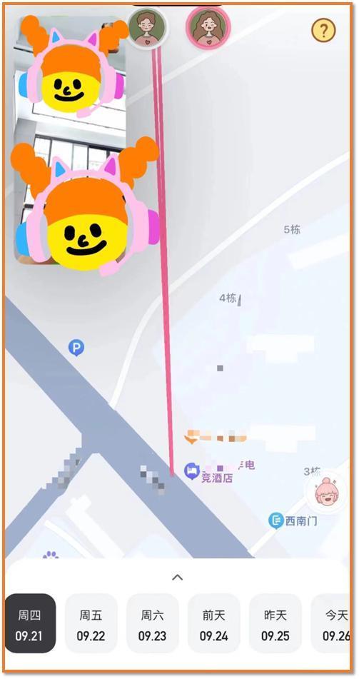 查岗，情侣APP的敛财术