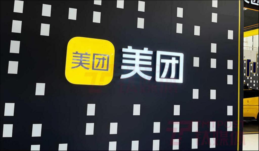 私域电商新战事:美团下场社群团购