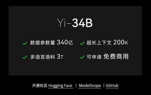 李开复被大模型绊了一跤
