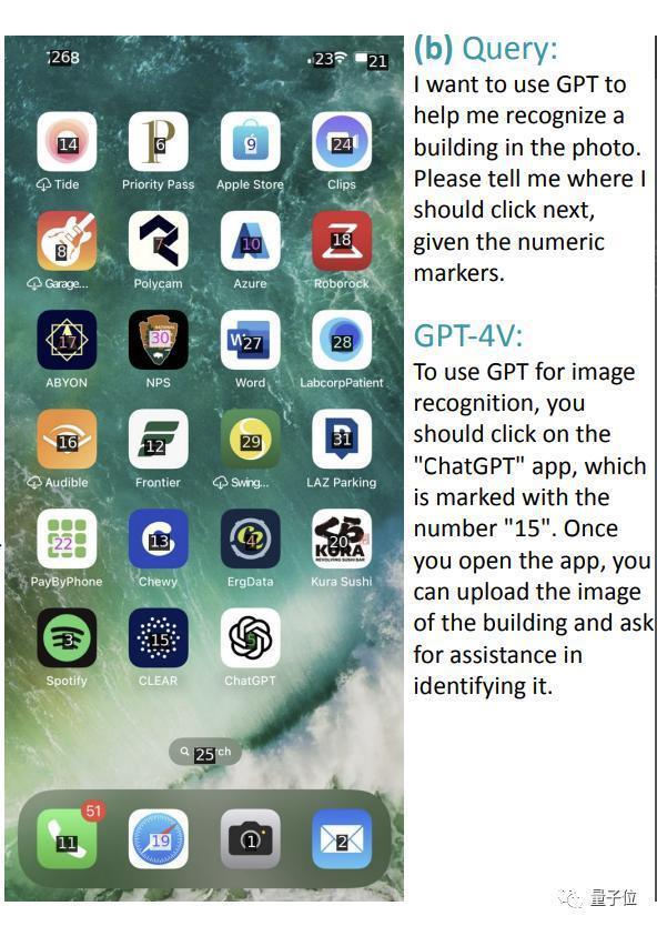 比Siri更懂iPhone，GPT-4V可“操作”手机完成任意指令，无需训练