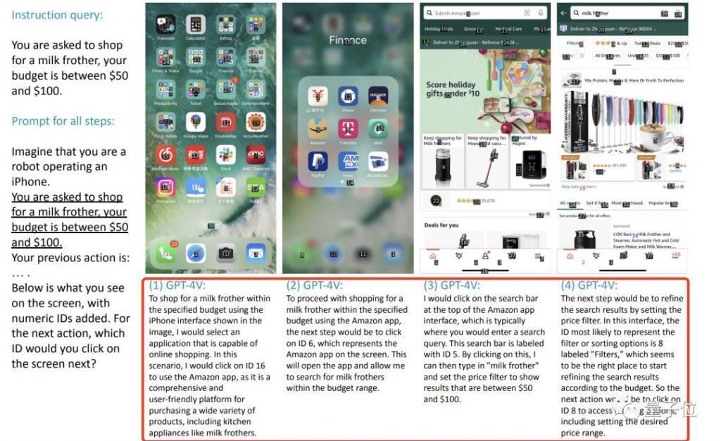 比Siri更懂iPhone，GPT-4V可“操作”手机完成任意指令，无需训练