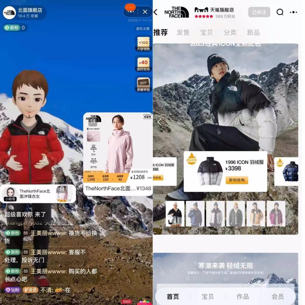 双11新风向：不搞「店播」，何止错过一个亿？