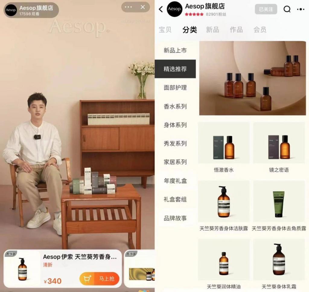 双11新风向：不搞「店播」，何止错过一个亿？