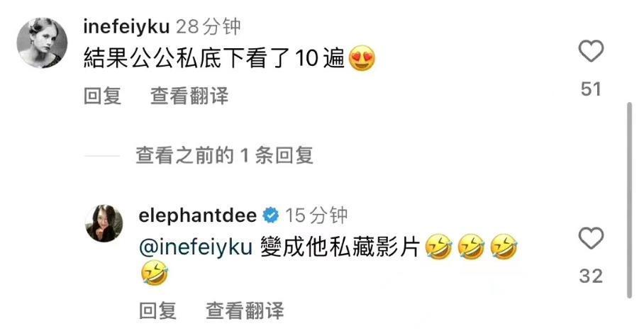 小S床戏太顶了，难怪火出圈