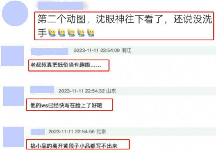 没想到11月才过半，沈腾就这样败了路人缘，王劲松说的没错