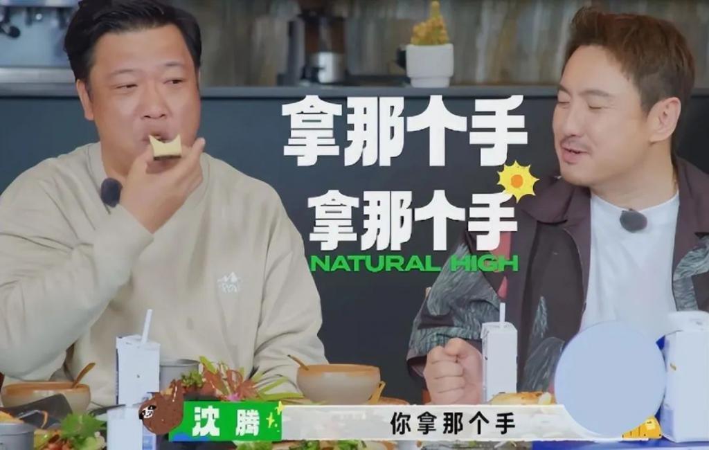 没想到11月才过半，沈腾就这样败了路人缘，王劲松说的没错