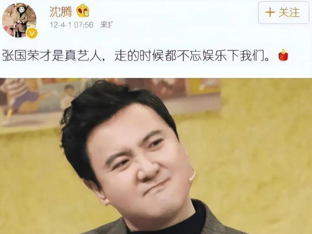 没想到11月才过半，沈腾就这样败了路人缘，王劲松说的没错