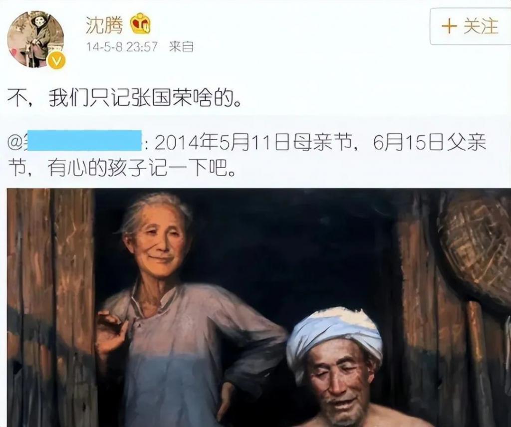 没想到11月才过半，沈腾就这样败了路人缘，王劲松说的没错