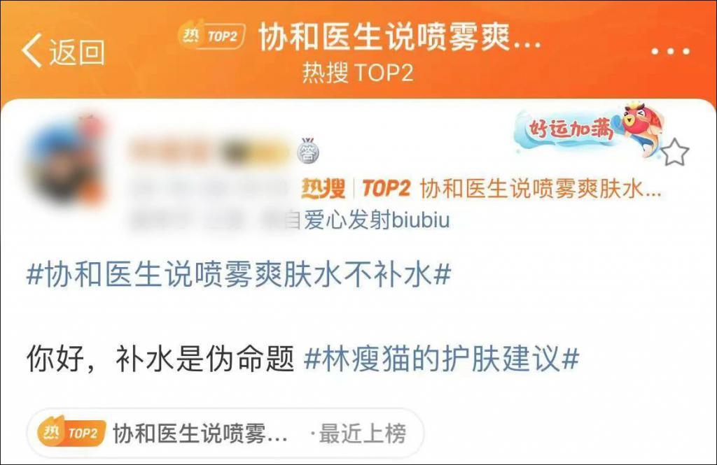 狂赚3900亿，这片竟然没被禁