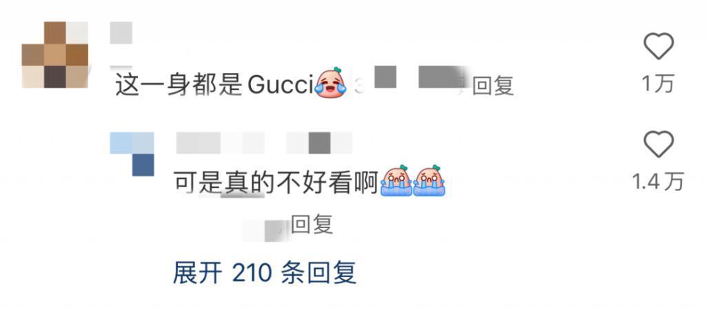 她的甜蜜恋爱，观众：真辣眼睛