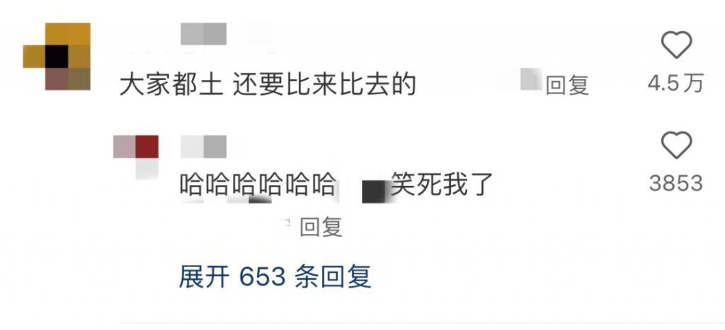 她的甜蜜恋爱，观众：真辣眼睛